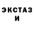 ГАШ индика сатива MasterOk Deco