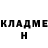 Метадон methadone Greeter