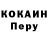 Альфа ПВП крисы CK Lidija Pastor