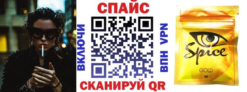 наркошоп  Камешково  Бутират GHB 