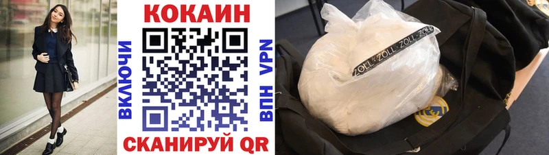 COCAIN 98%  нарко площадка состав  Камешково  наркошоп 