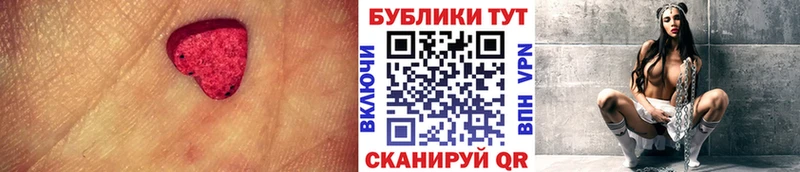 ЭКСТАЗИ ешки  KRAKEN маркетплейс  Камешково 