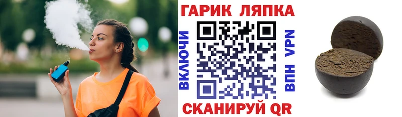 где продают   Камешково  ГАШ гашик 