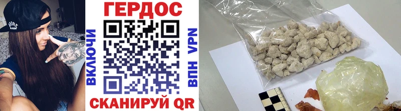 где купить наркотик  мега как войти  ГЕРОИН гречка  Камешково 