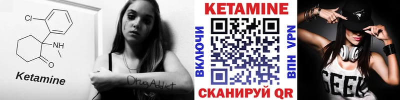 дарнет шоп  Камешково  Кетамин ketamine 