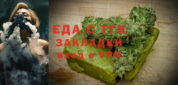 скорость mdpv Алексеевка