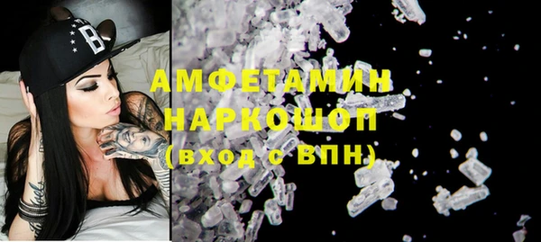 скорость mdpv Алексеевка