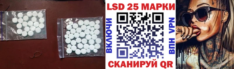 сайты даркнета как зайти  кракен ссылки  Камешково  LSD-25 экстази кислота 