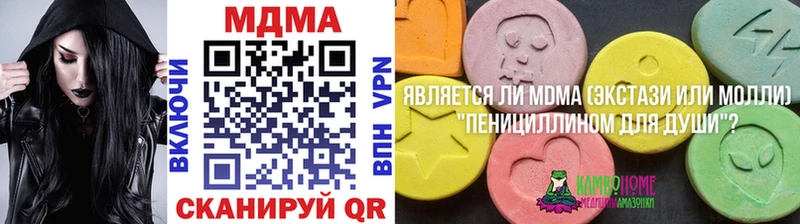 дарнет шоп Камешково МДМА VHQ