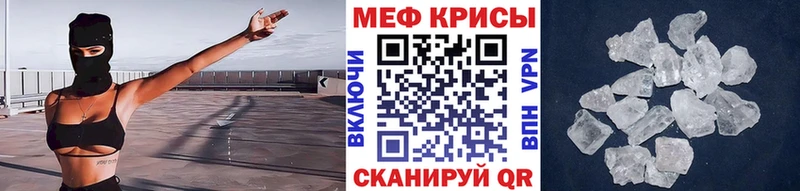 где найти наркотики  Камешково  МЕФ кристаллы 