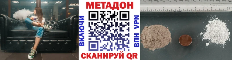 МЕТАДОН мёд Камешково