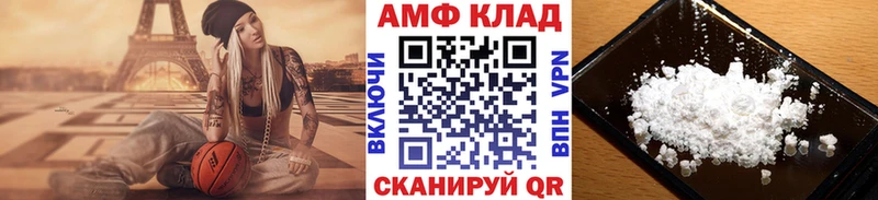 Первитин винт  Камешково 