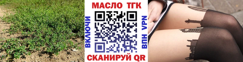 Дистиллят ТГК концентрат  даркнет сайт  Камешково 
